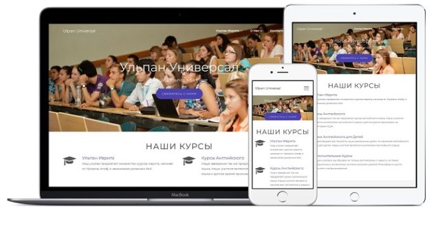 Project Picture - Ulpan Universal-new