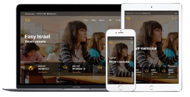 עיצוב אתר לבית ספר